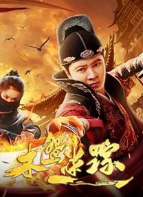 五月天丁香婷婷网